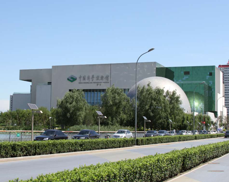 China Science and Technology Museum