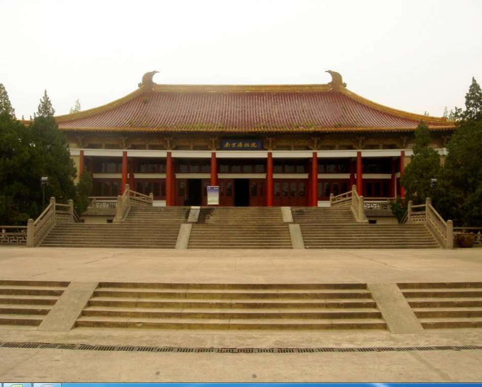 Nanjing Museum