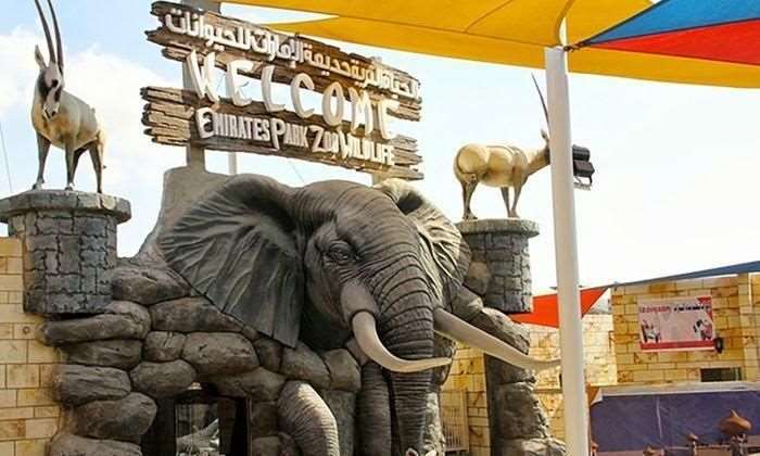 Emirates Park Zoo