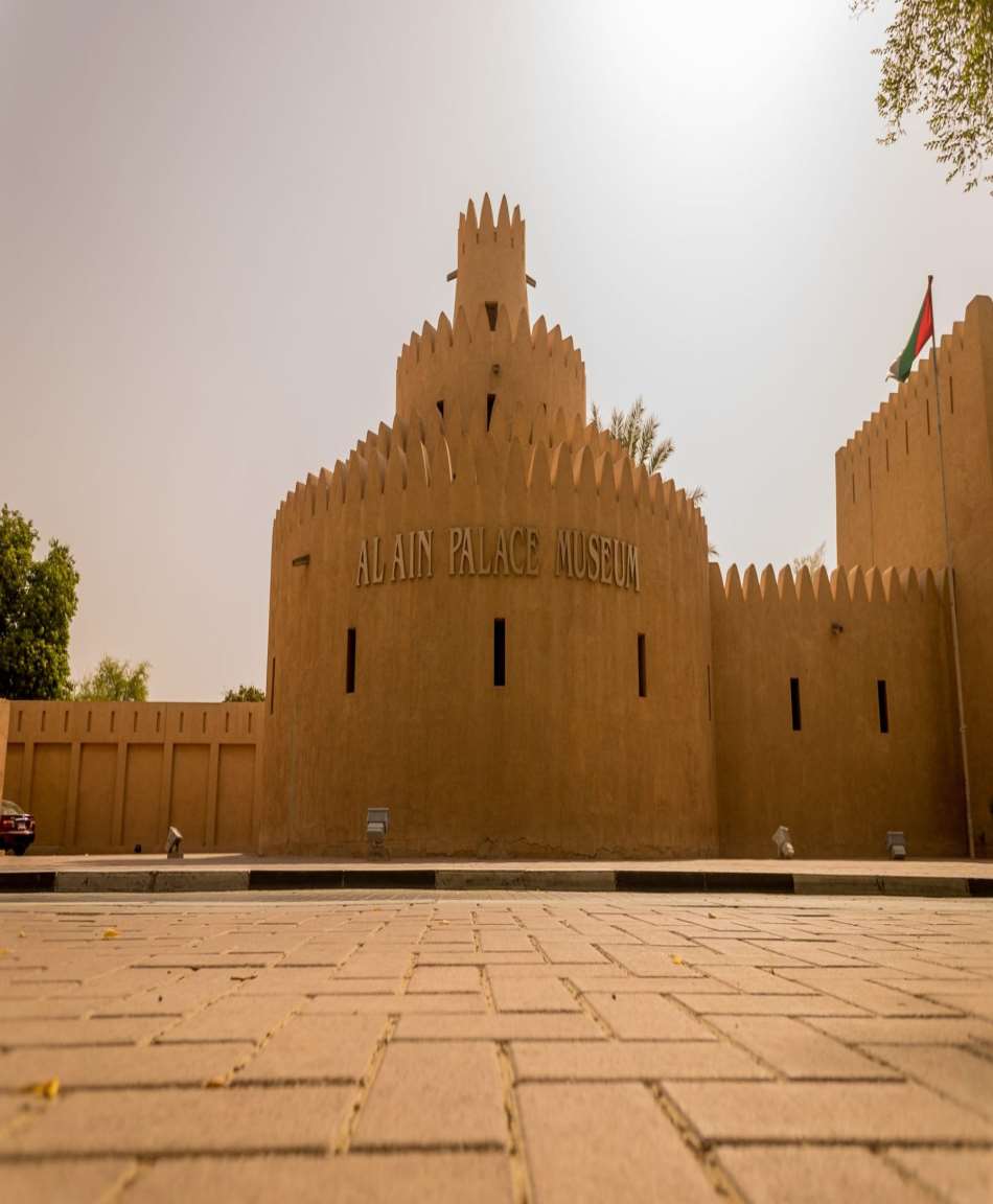 Al Ain Palace Museum