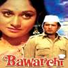 Rajesh Khanna and Jaya Bachchan's Bawarchi to be Remade - Anushree Mehta Takes the Director's Chair for the Remake