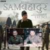 Vicky Kaushal's Sam Bahadur Movie Review - A Glimpse into the Life of a Legendary Soldier