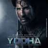 Yodha Movie Release Date Postponed for Sidharth Malhotra's Action Thriller