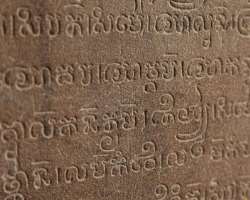 The temple has inscriptions in both Sanskrit and Khmer with names of both Hindu and local ancestral deities.