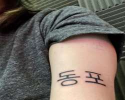 He is a tattoo lover and has engraved a number of them on his different body parts.