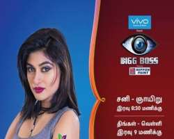 She was a participant of the first season of Big Boss (Tamil) and gained popularity with this.