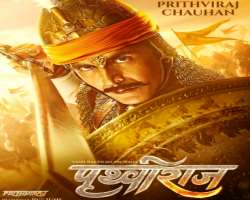 Prithviraj Chauhan Birthday, Real Name, Age, Weight, Height, Family ...