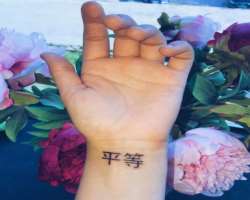 Sidni also has a tattoo which is written in Japanese on her wrist.