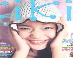 Song Ji Hyo Birthday Real Name Age Weight Height Family