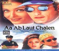 Apart from acting he had also directed and produced a few movies. Aa Ab Laut Chale starring Aishwarya Rai and Akshaye Khanna was his first movie as a 
