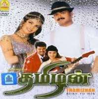 Only few people may know that Priyanka Chopra's ac Only few people may know that Priyanka Chopra's actual debut was a Tamil film titled