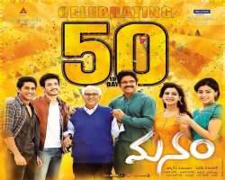 In the Movie, Manam which was released in 2014, three generations of Akhil's family worked together i.e real grandfather (Nageshwara Rao) as a grandso