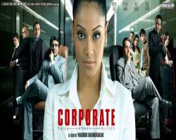 The role of the Nishigandha Dasgupta in the movie 'Corporate' was offered first to the Indian Diva Aishwarya Rai Bachchan but Aish was further replace